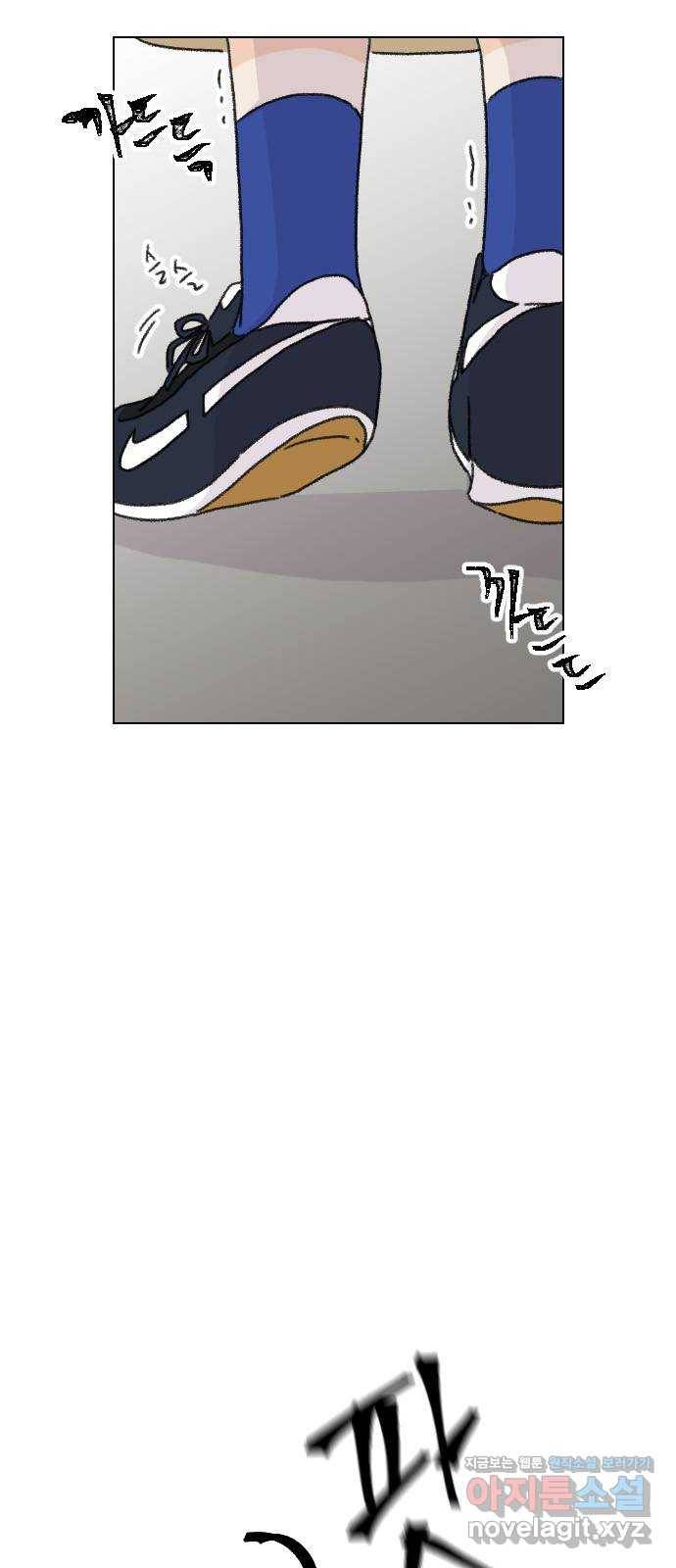산의 시간 19화 22