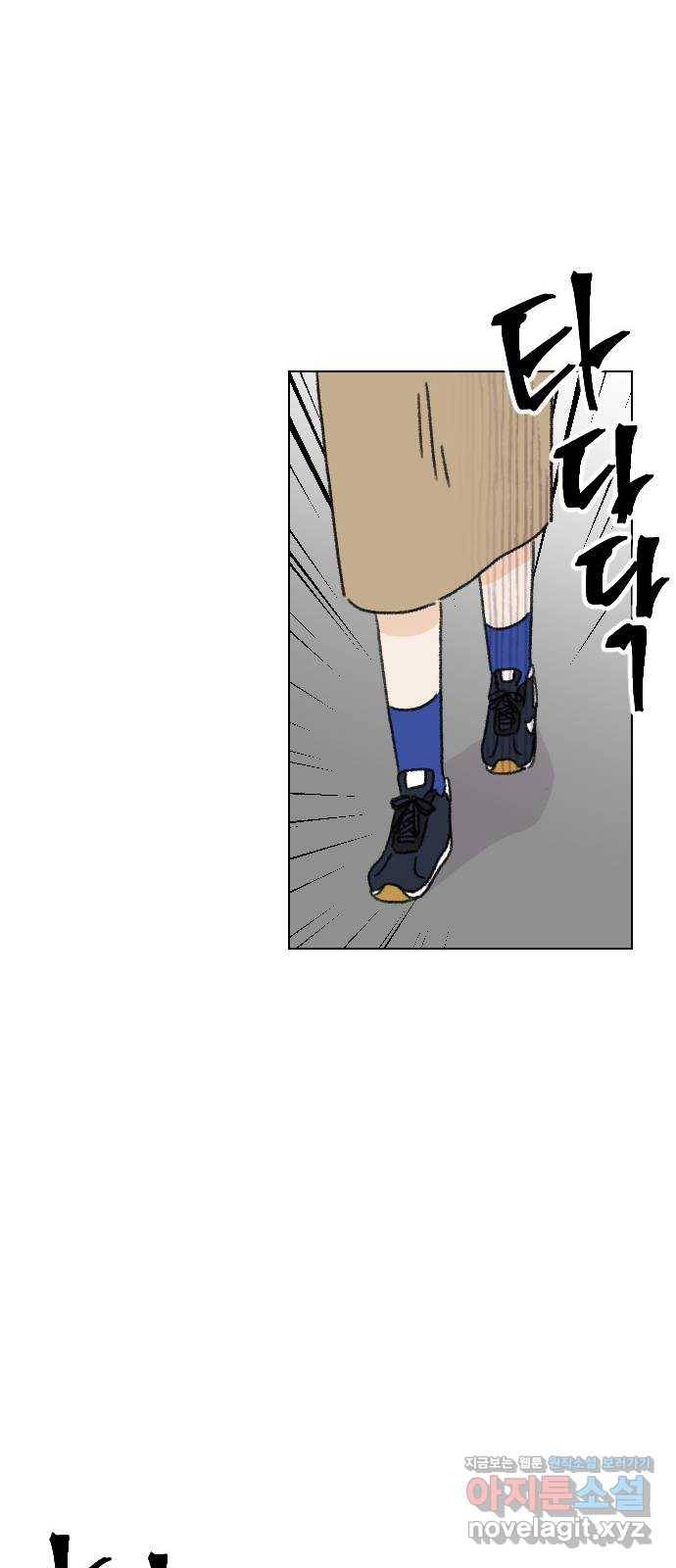 산의 시간 19화 27