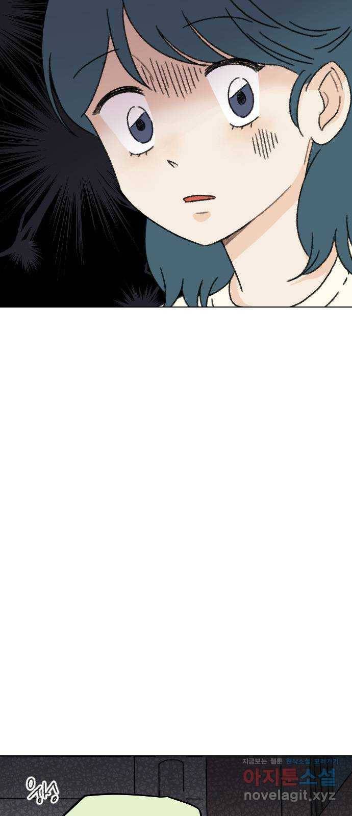 산의 시간 19화 42
