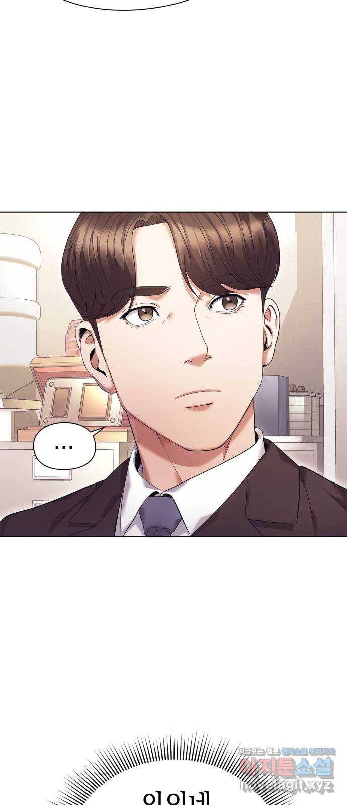 운명을 보는 회사원 3화 6