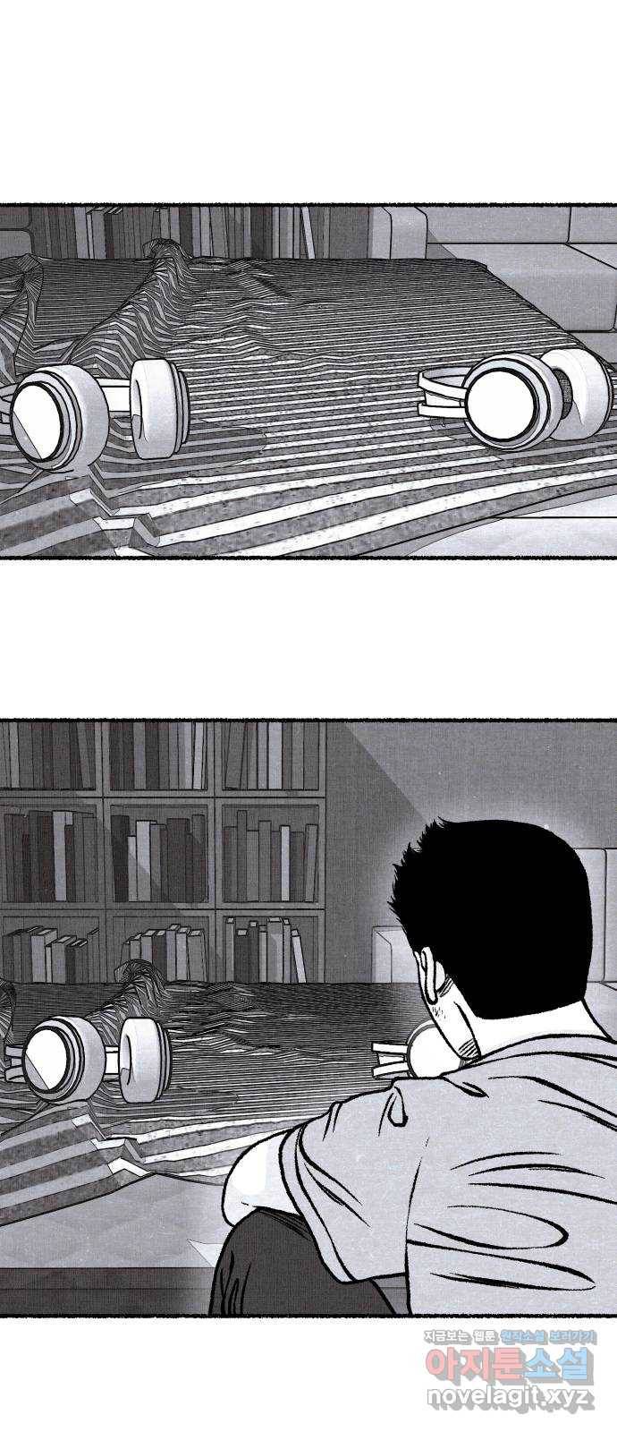 잿빛도 색이다 34화 25