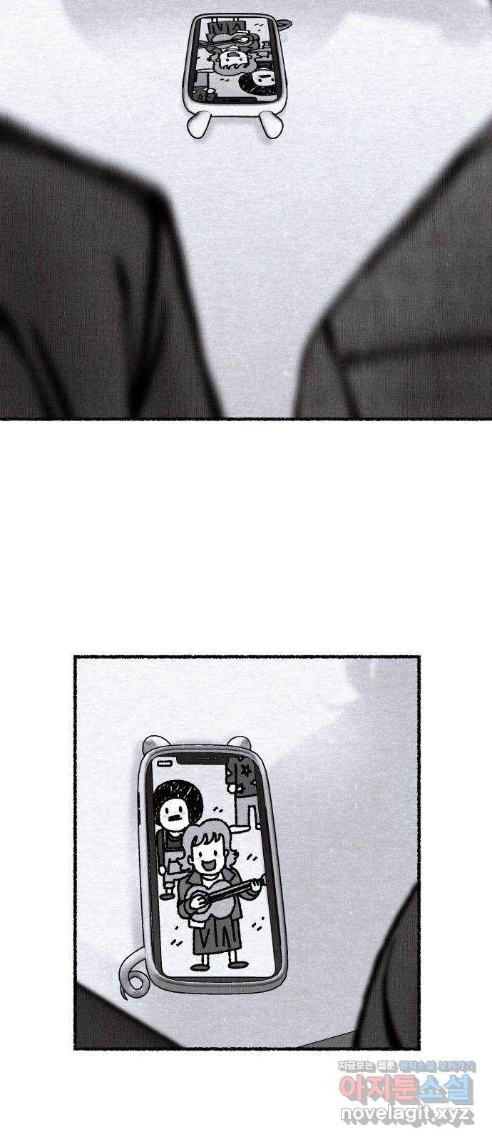 잿빛도 색이다 34화 85