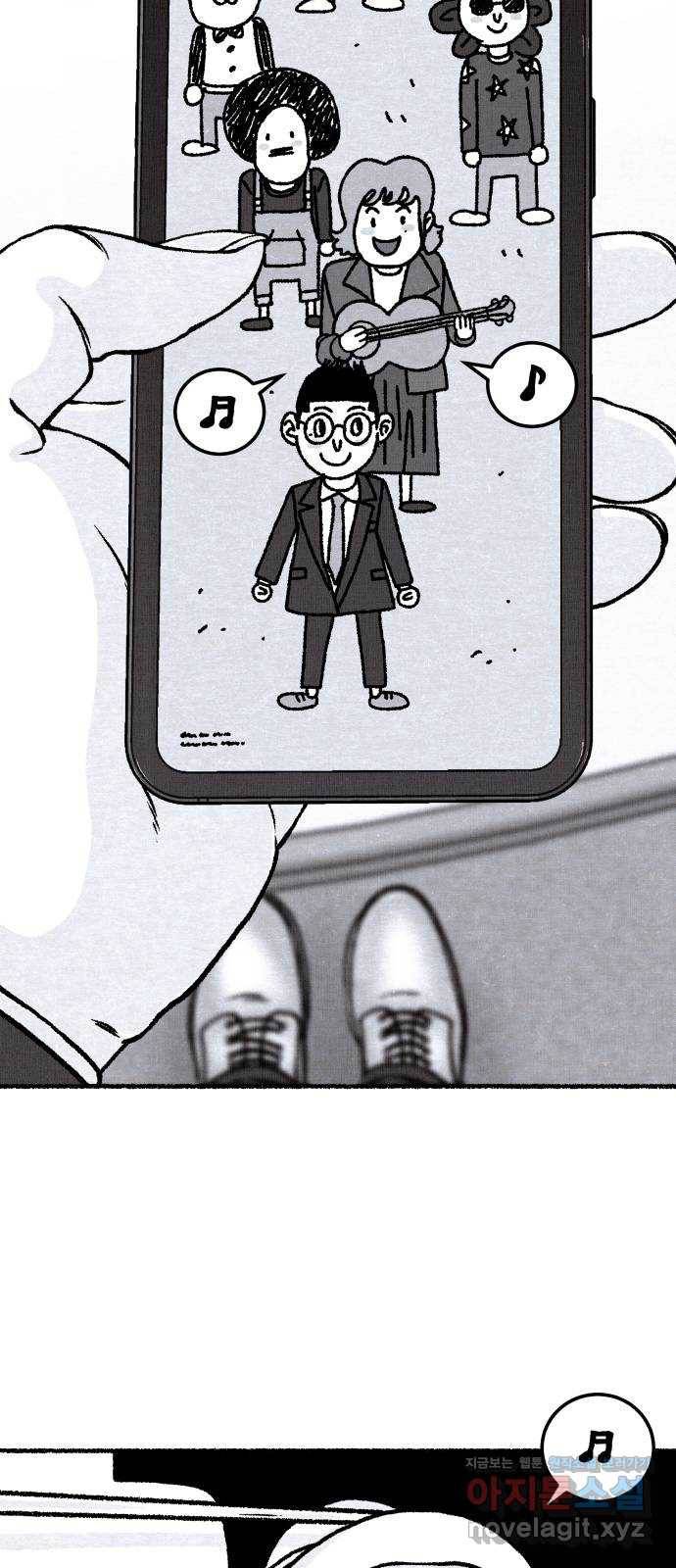 잿빛도 색이다 34화 91