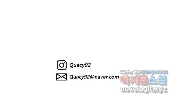 잿빛도 색이다 34화 100