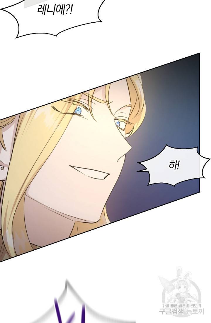 황금숲 66화 10