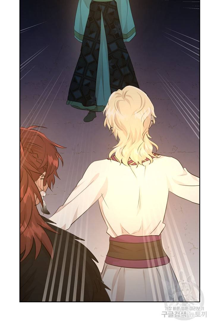 황금숲 66화 12