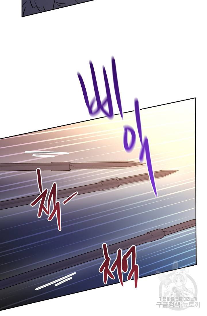황금숲 66화 18
