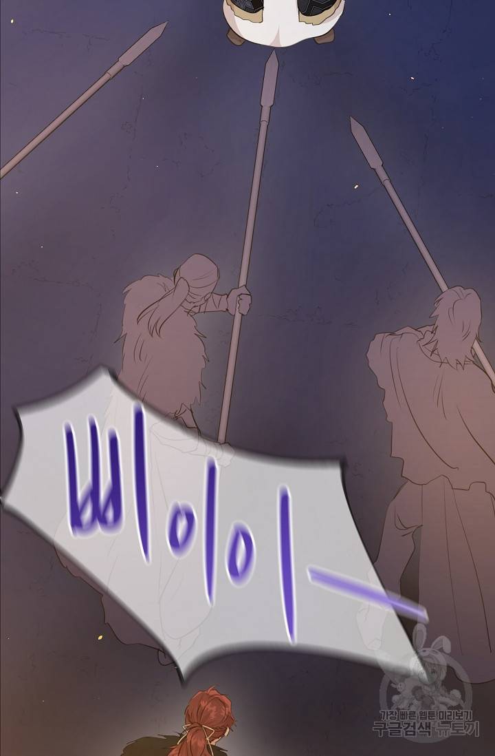 황금숲 66화 26