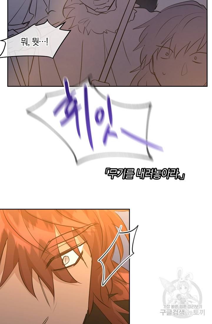 황금숲 66화 28