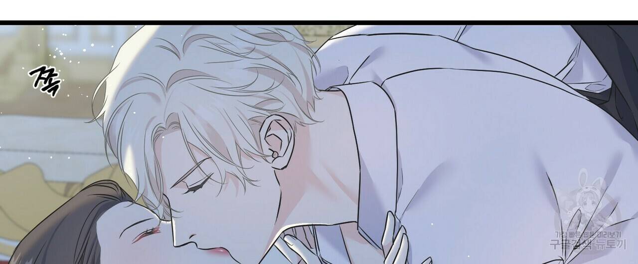 까마귀는 반짝이는 것을 좋아해 73화 4