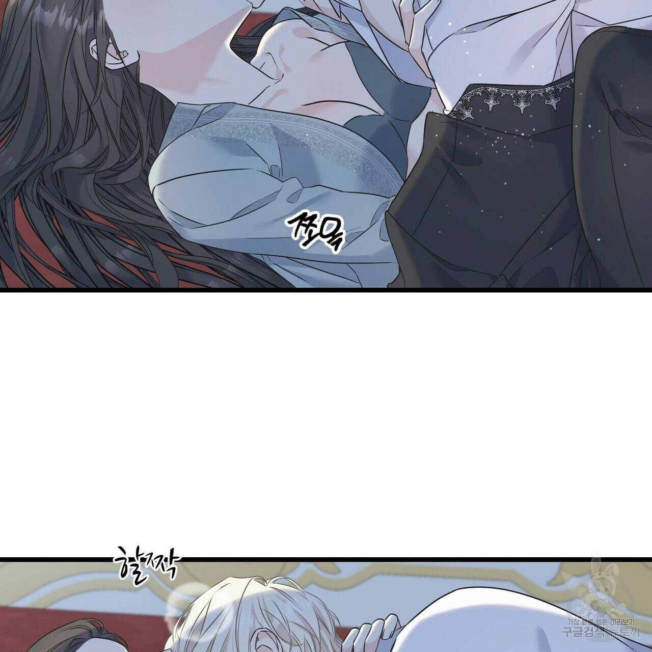 까마귀는 반짝이는 것을 좋아해 73화 5