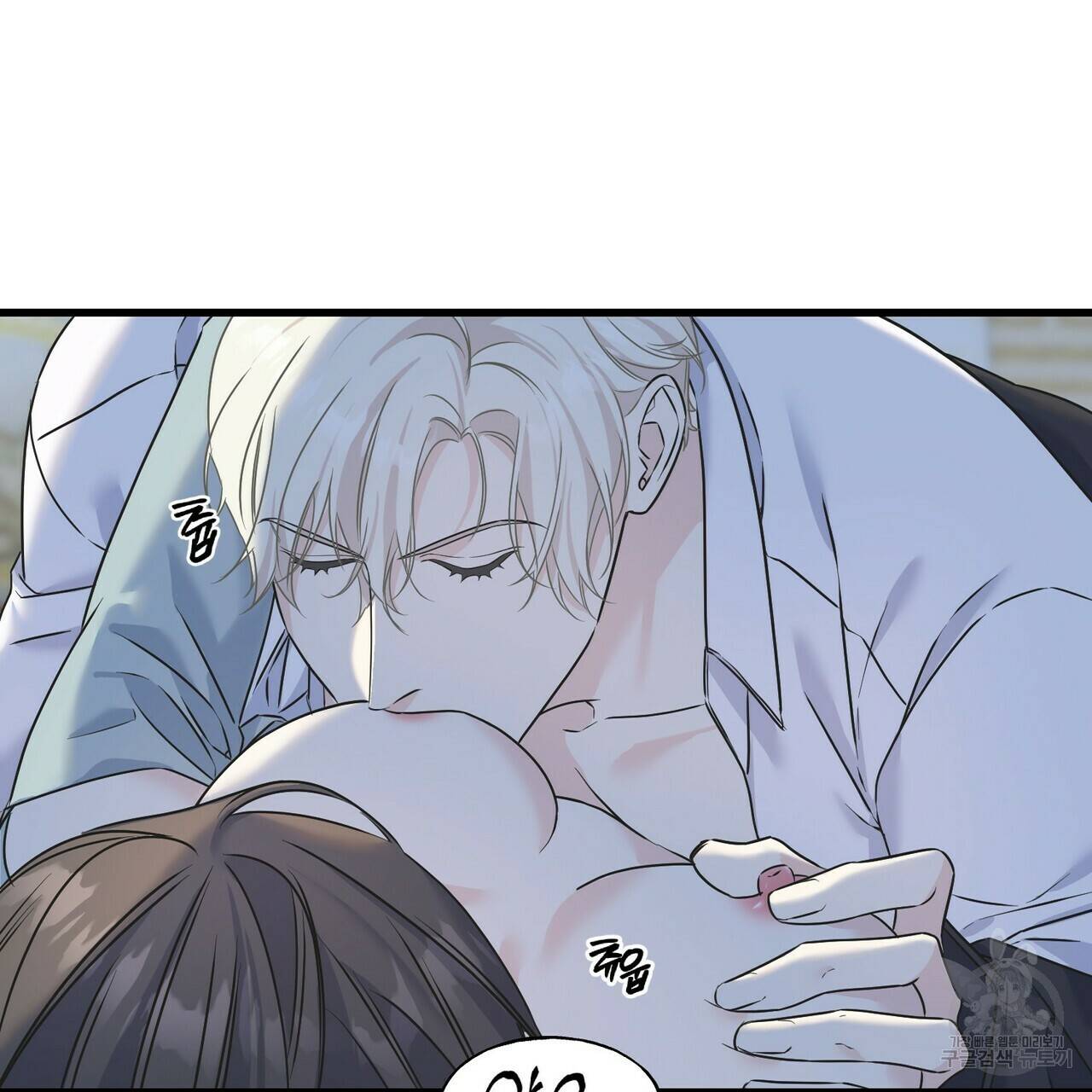 까마귀는 반짝이는 것을 좋아해 73화 7