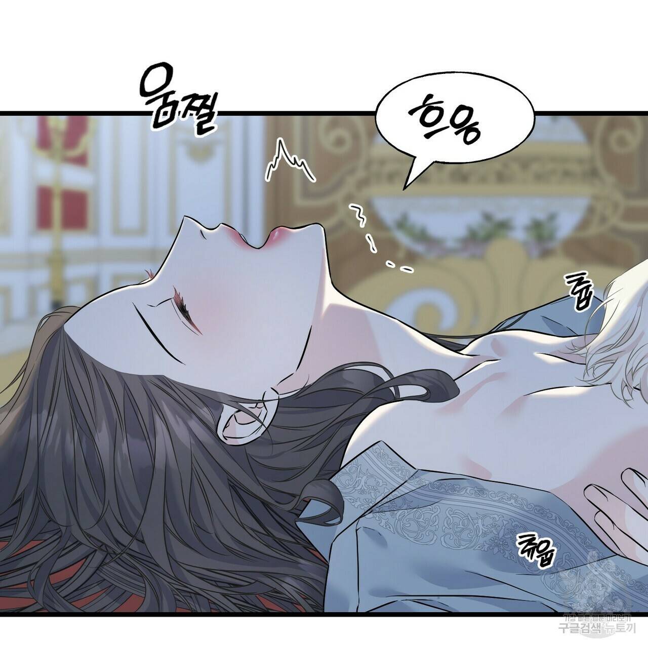 까마귀는 반짝이는 것을 좋아해 73화 9