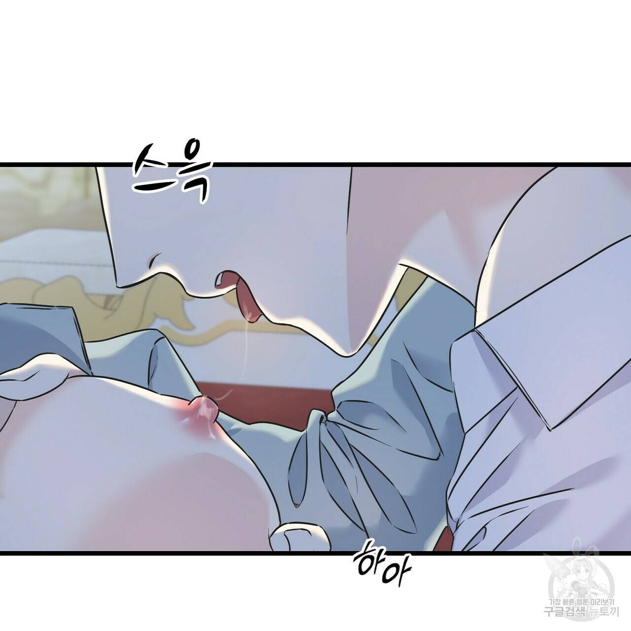 까마귀는 반짝이는 것을 좋아해 73화 11
