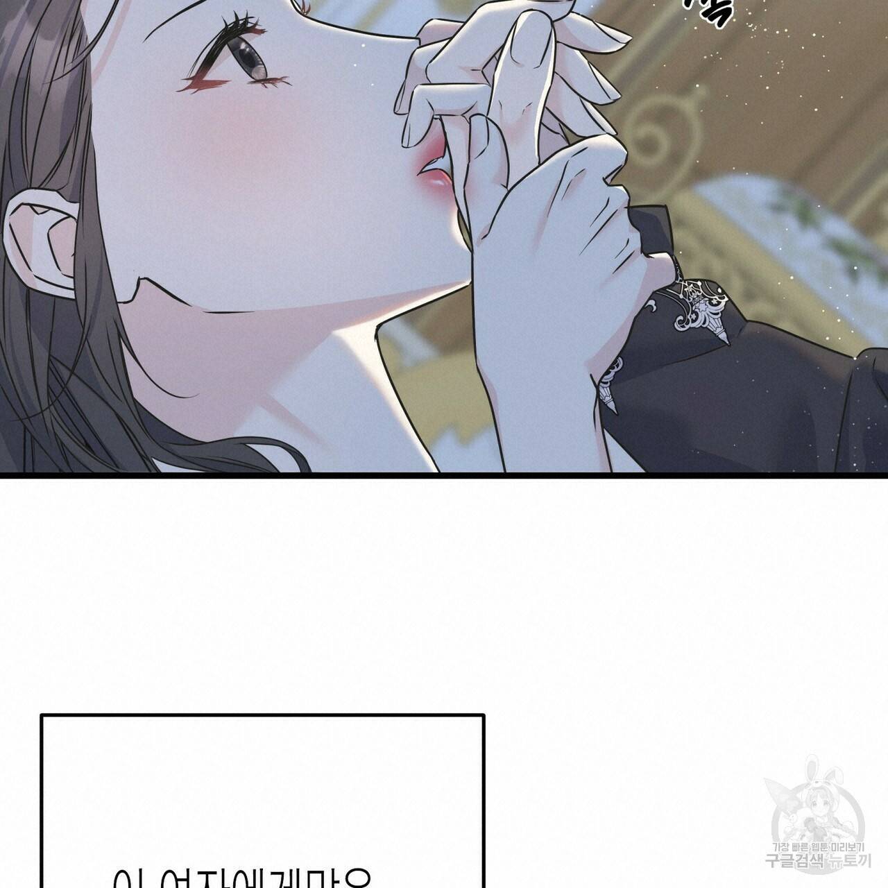 까마귀는 반짝이는 것을 좋아해 73화 19