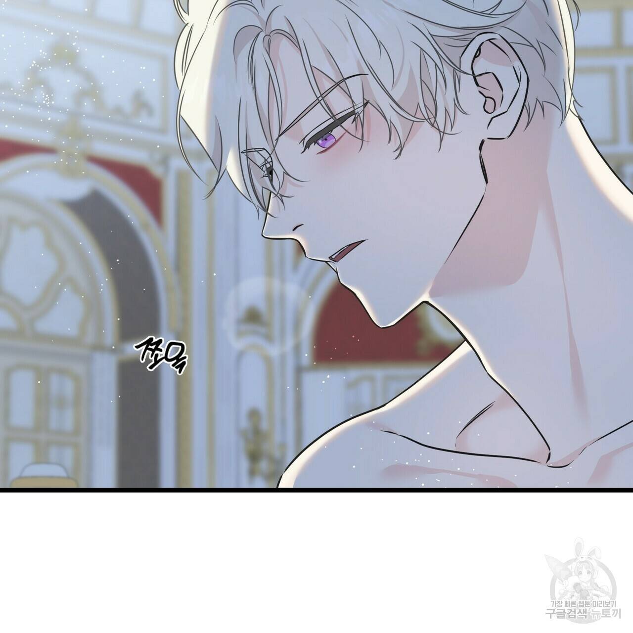 까마귀는 반짝이는 것을 좋아해 73화 21