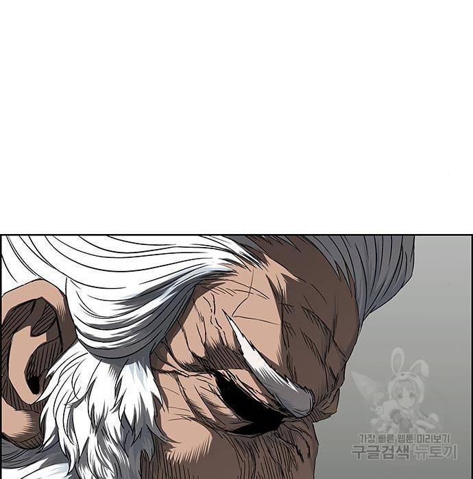호랑이형님 3부 12화 10