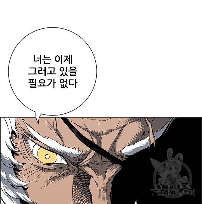 호랑이형님 3부 12화 36