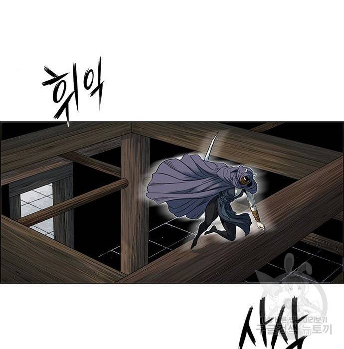 호랑이형님 3부 12화 48