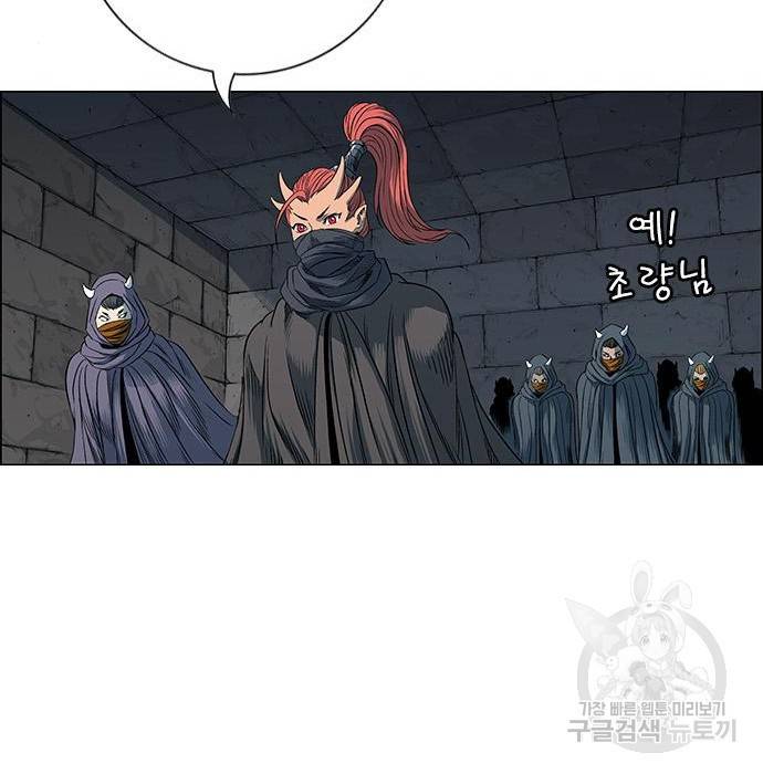 호랑이형님 3부 12화 55