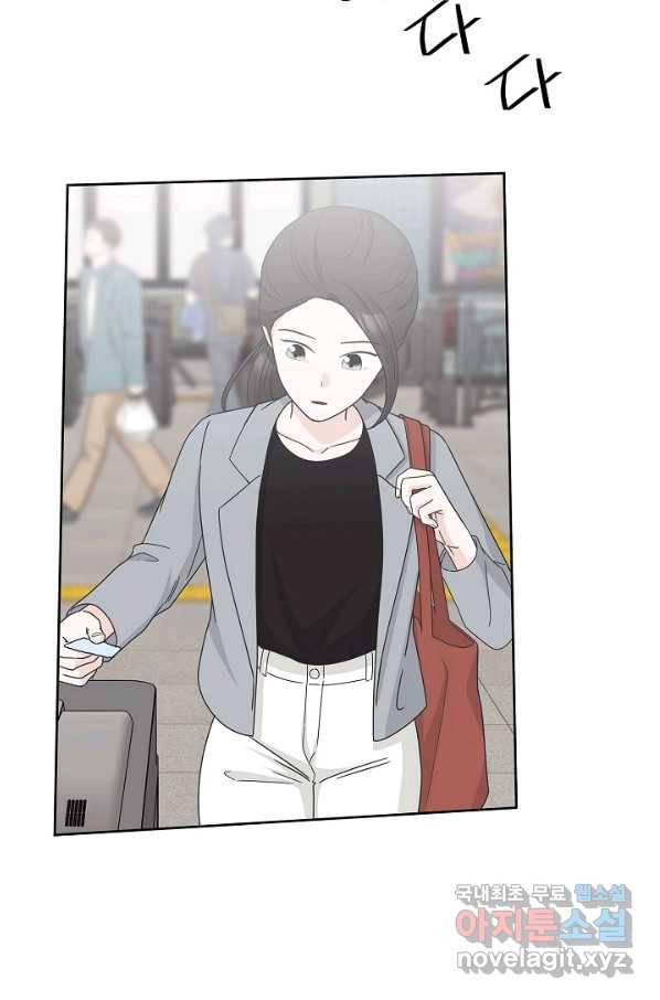 샐러드 데이즈 - 82화 8