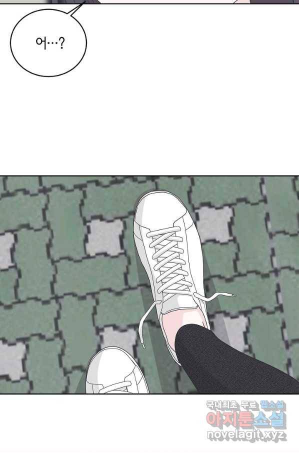 샐러드 데이즈 - 82화 35