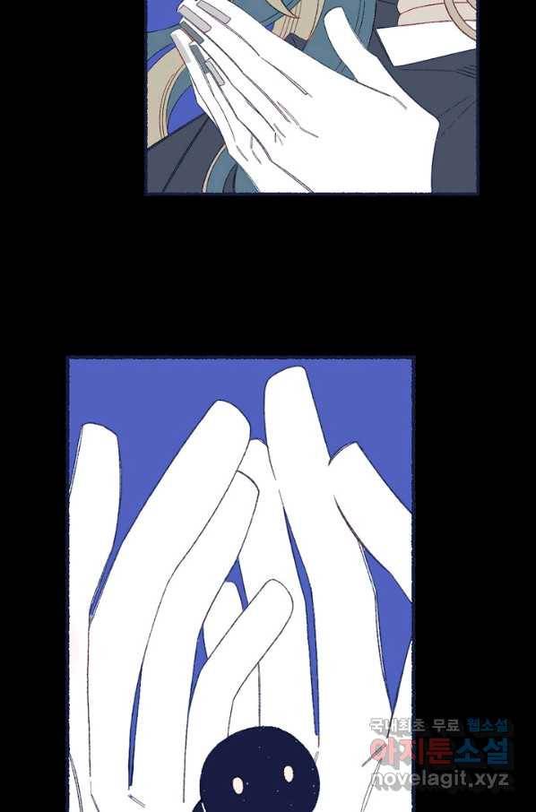 세계신대백과 48화 9