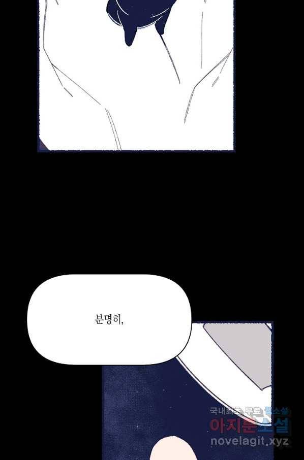 세계신대백과 48화 10