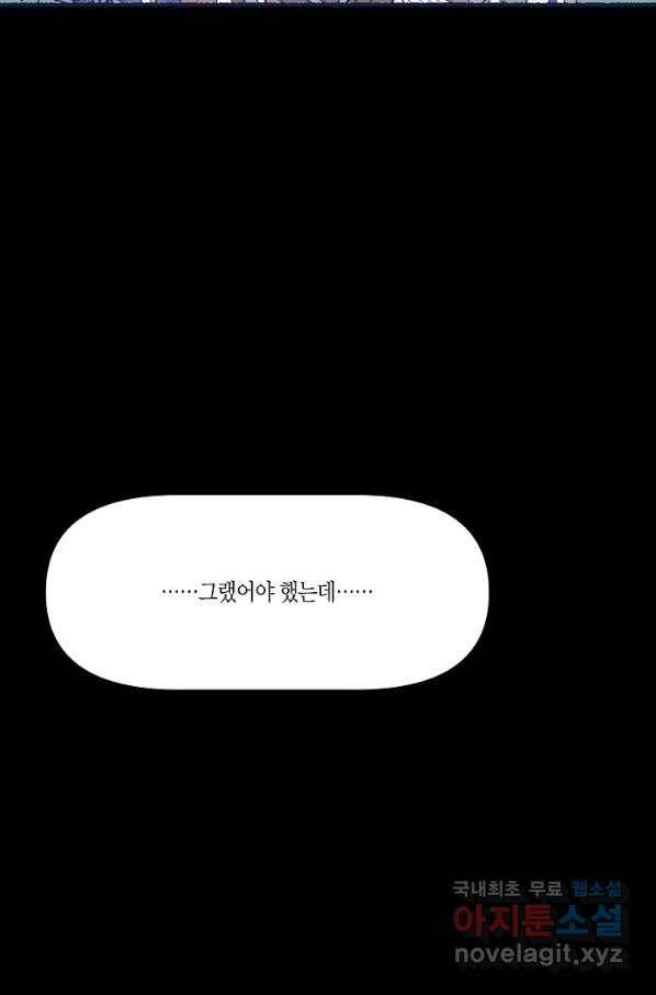 세계신대백과 48화 16