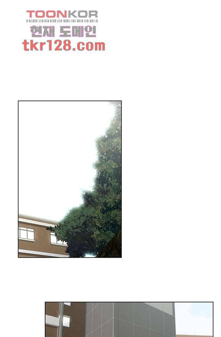 그놈은 여고생 48화 39