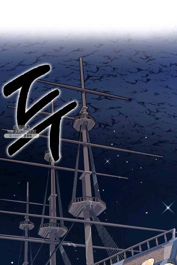 운빨 29화 1