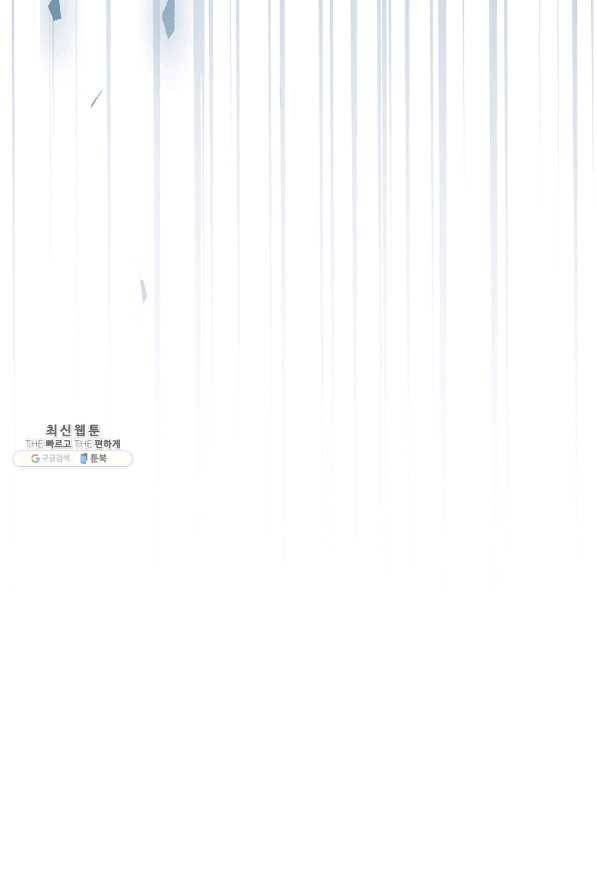 운빨 29화 10