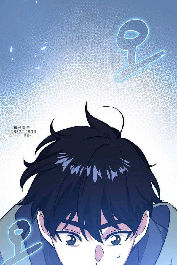 운빨 29화 12