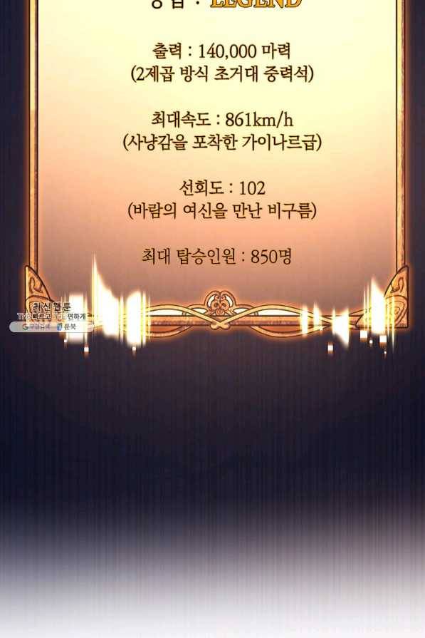 운빨 29화 15