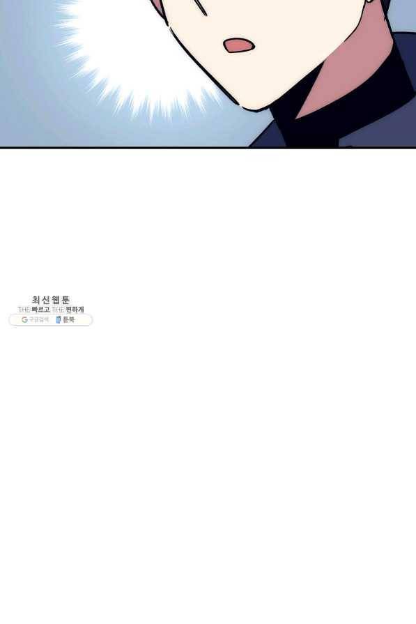 운빨 29화 20