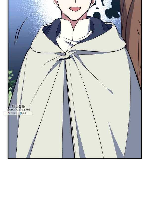 운빨 29화 22
