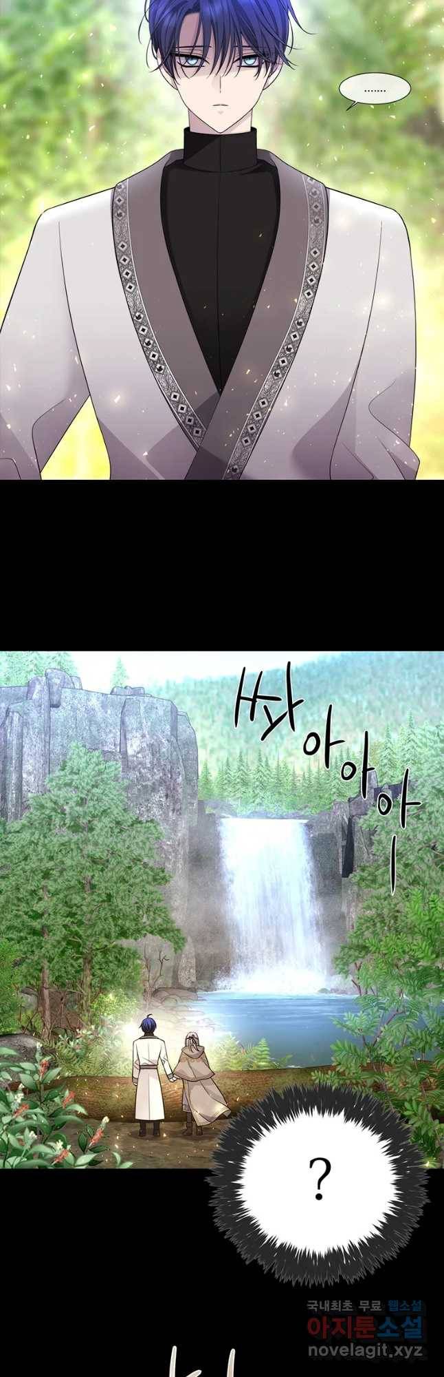 샬롯에게는 다섯 명의 제자가 있다 133화 2