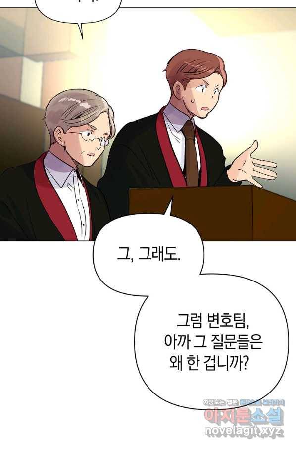 타임룰렛 66화 62