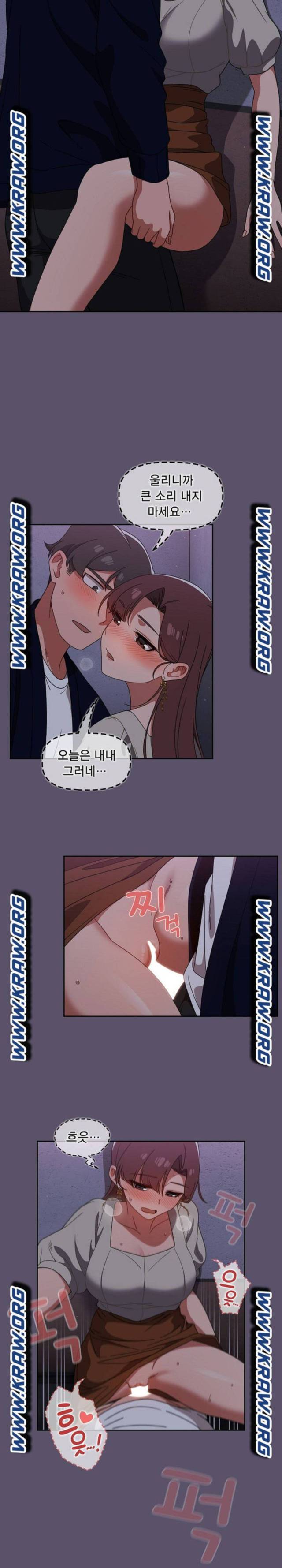 스위치온 24화 2