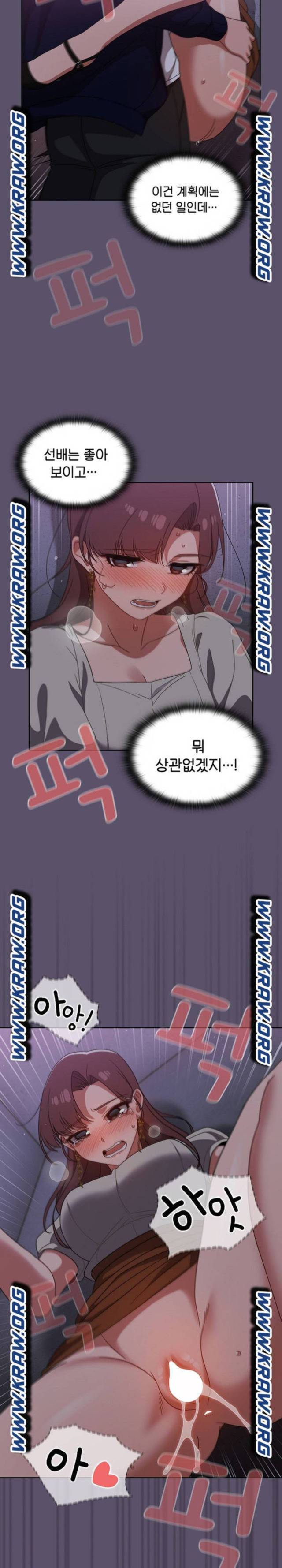 스위치온 24화 4