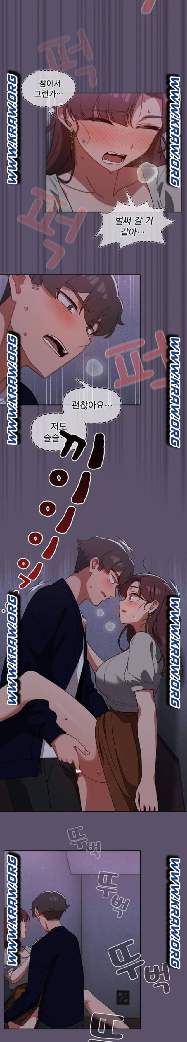 스위치온 24화 5