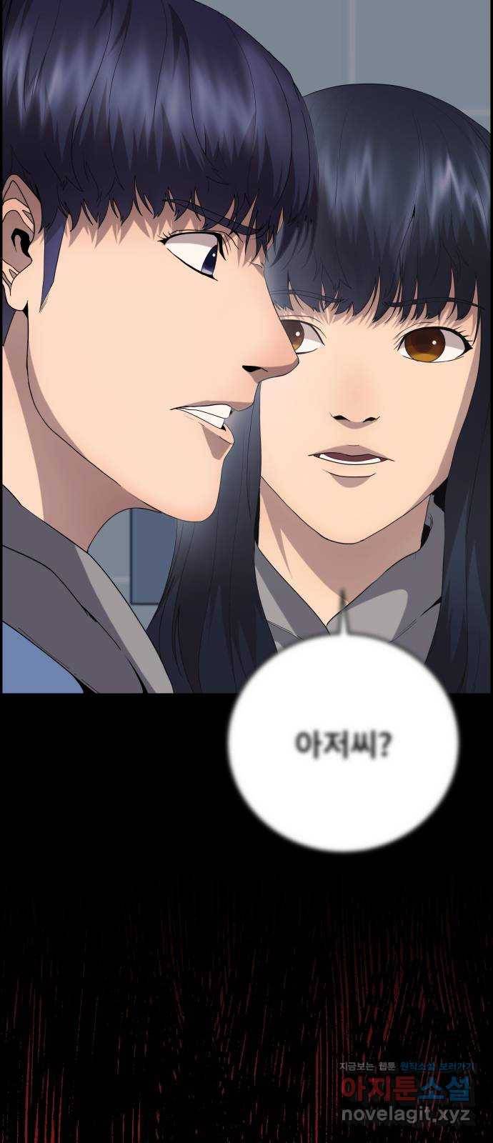 따개비 20화 5