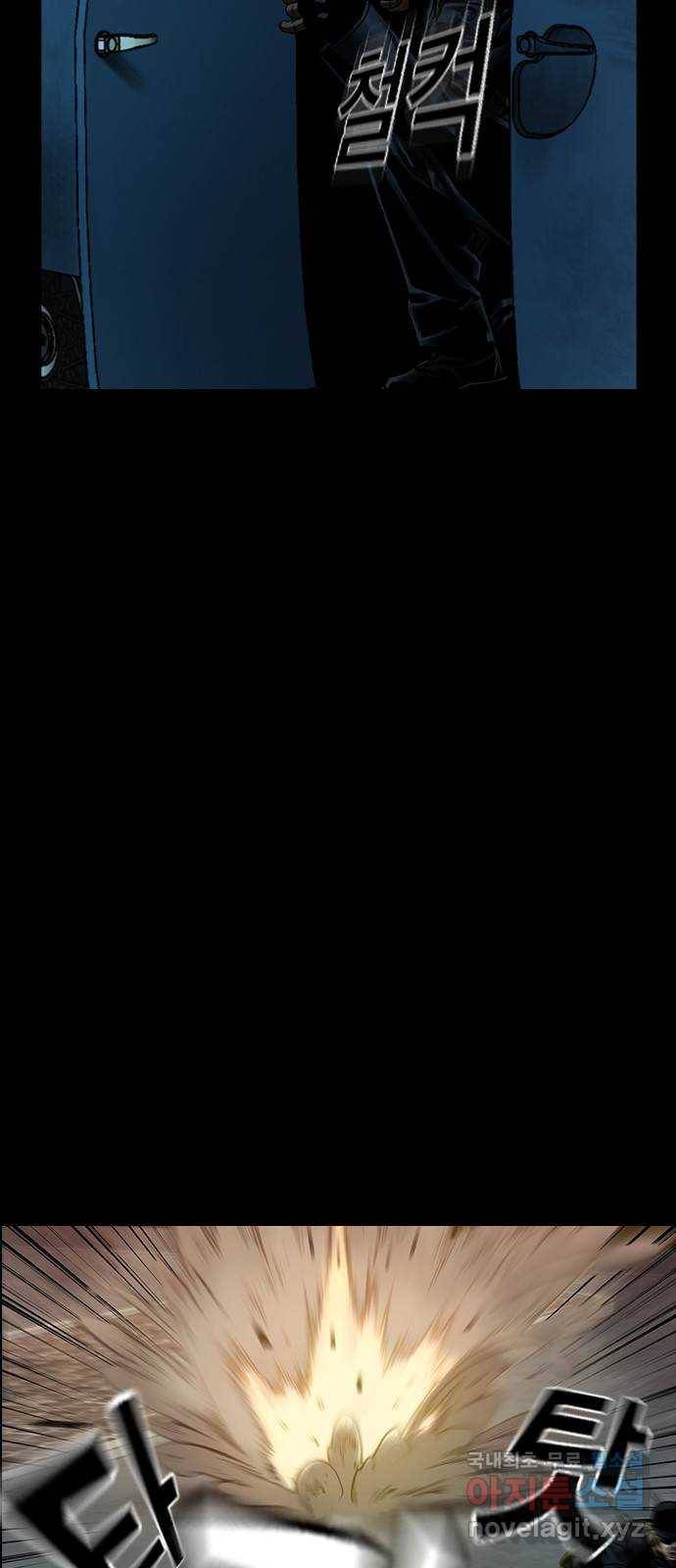 침묵의 밤 37화 22