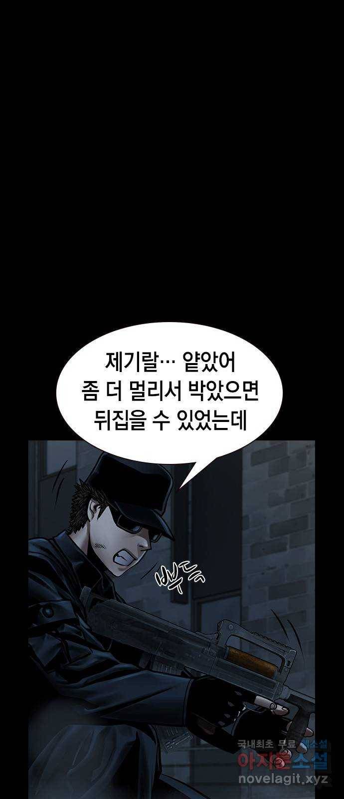 침묵의 밤 37화 26