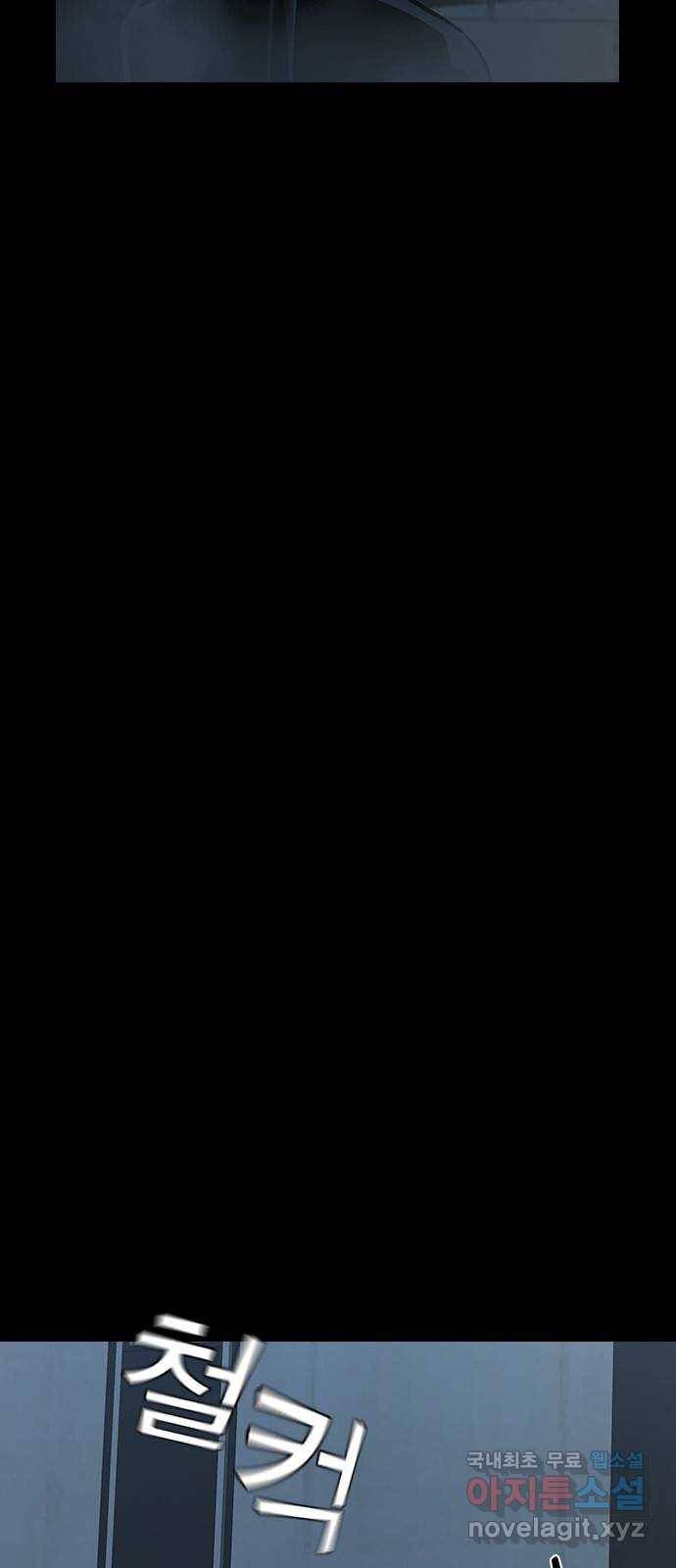 침묵의 밤 37화 27