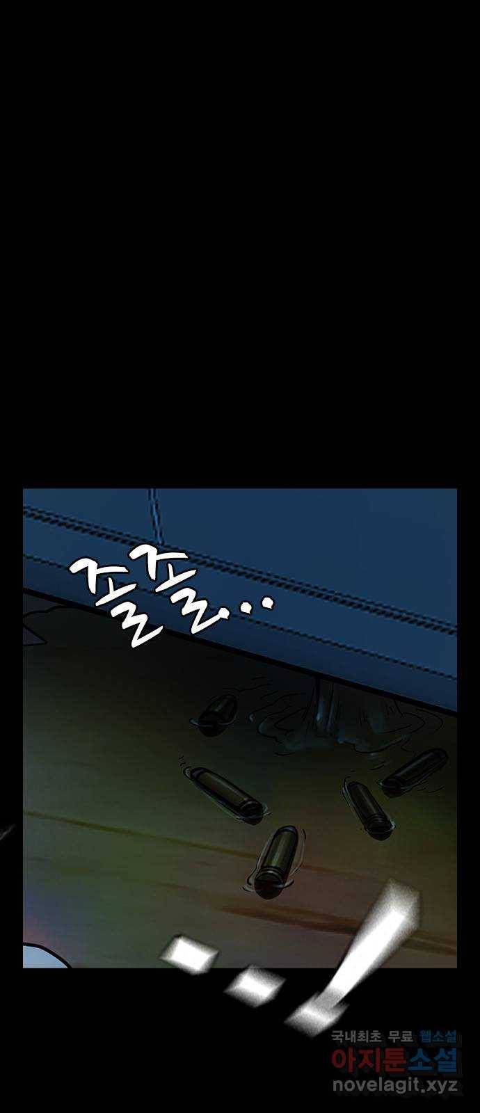 침묵의 밤 37화 38
