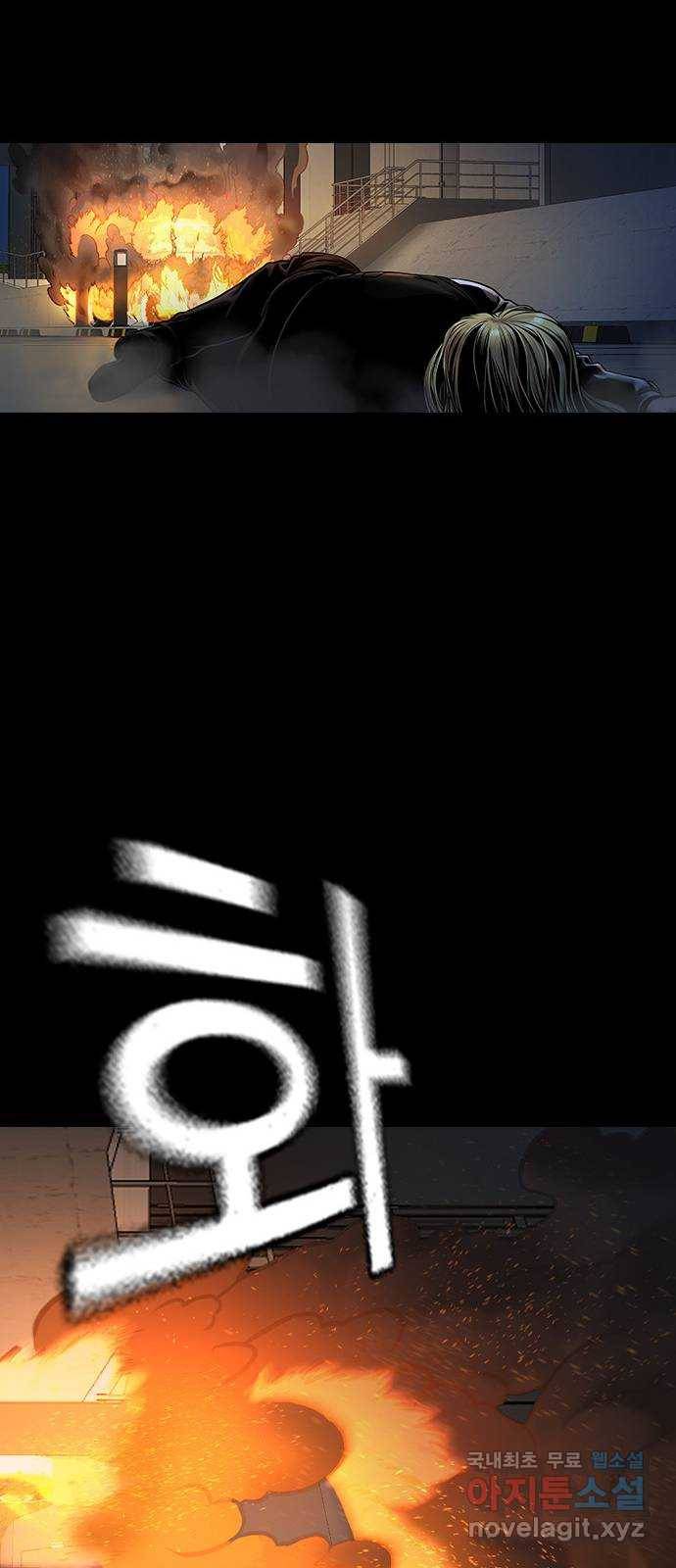 침묵의 밤 37화 51