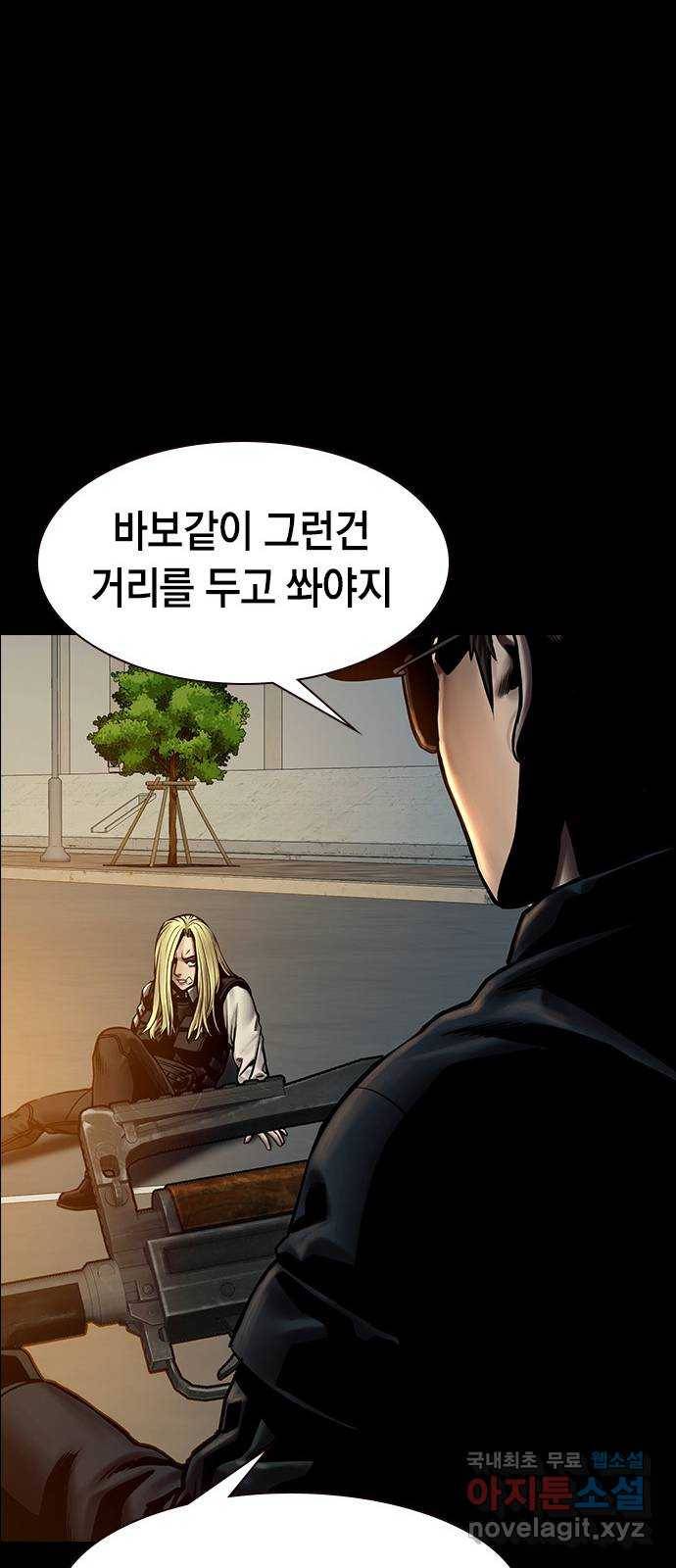 침묵의 밤 37화 55