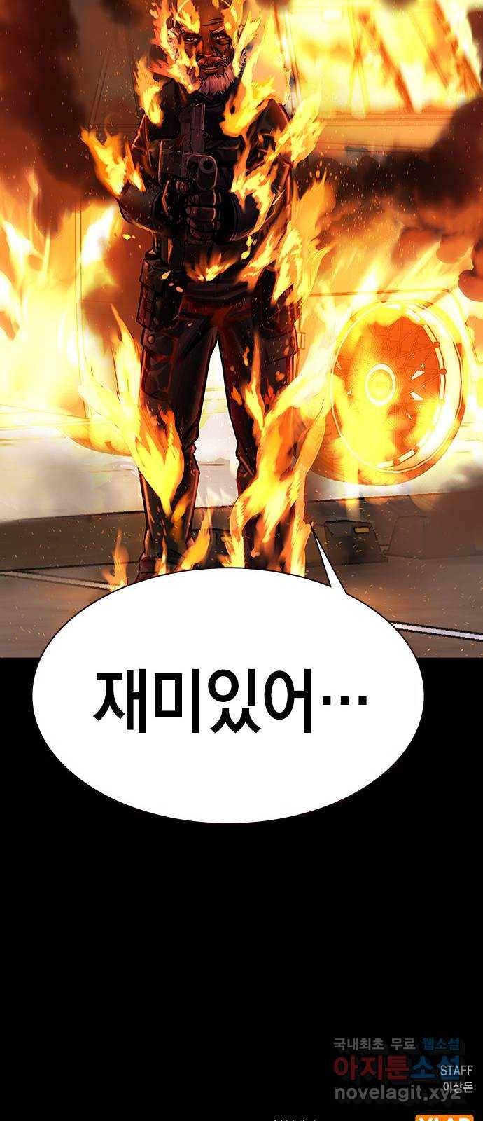 침묵의 밤 37화 71