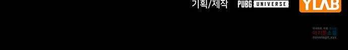 침묵의 밤 37화 72